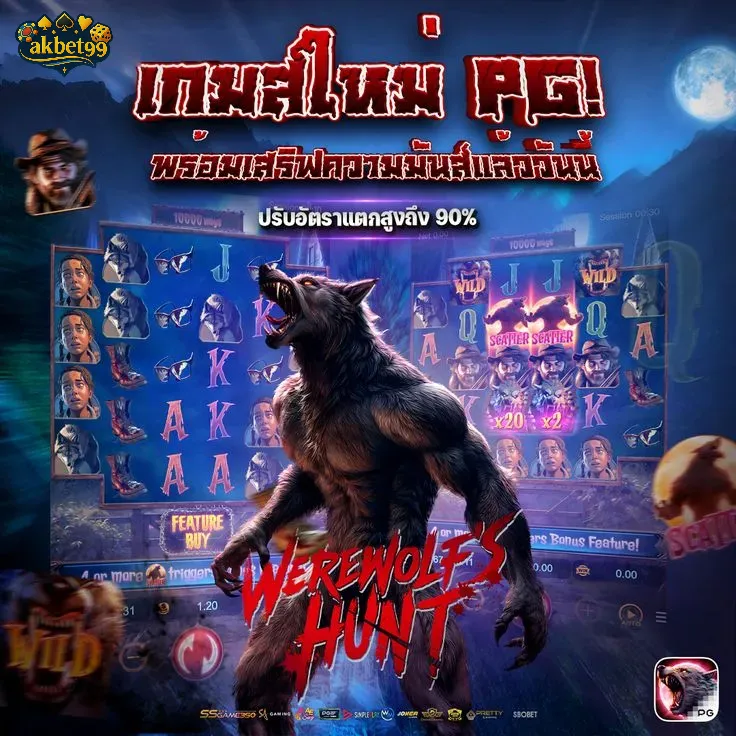 akbet99 เล่นคาสิโนออนไลน์ ทำเงินได้จริง ปลอดภัย 100%
